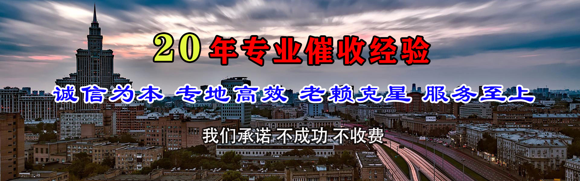 长宁区要账公司